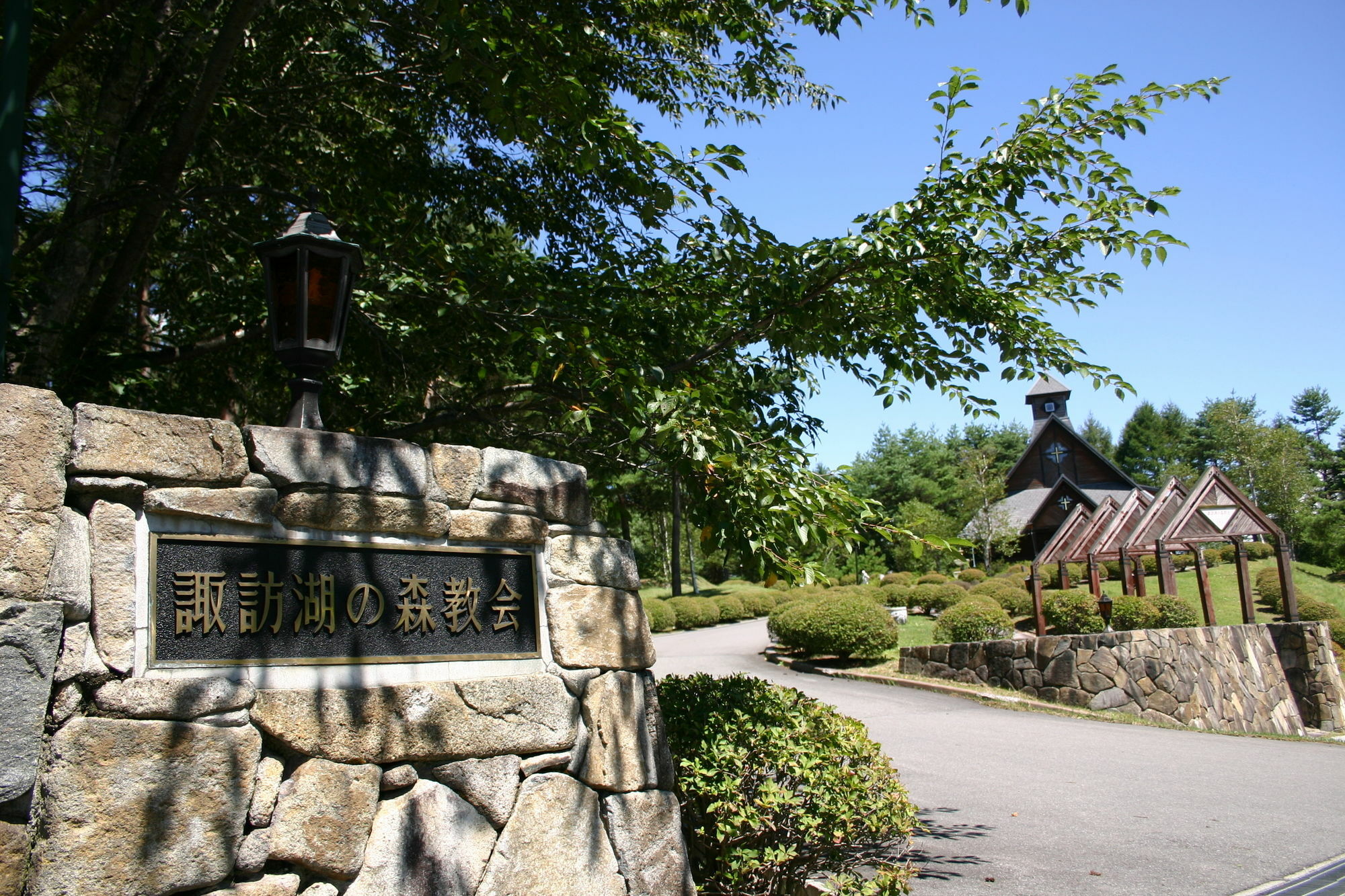 Suwakonomori Shikitei Hotel ซุวะ ภายนอก รูปภาพ